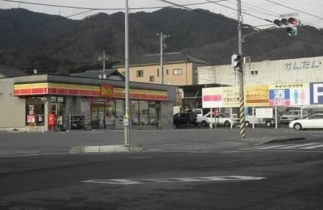デイリーヤマザキまで1500m