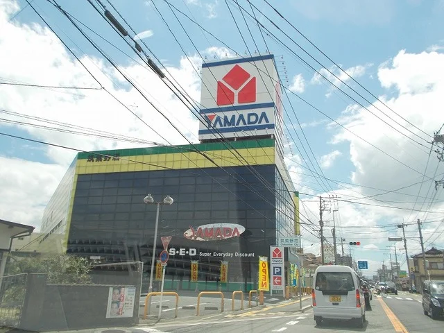 ヤマダ電機まで350m