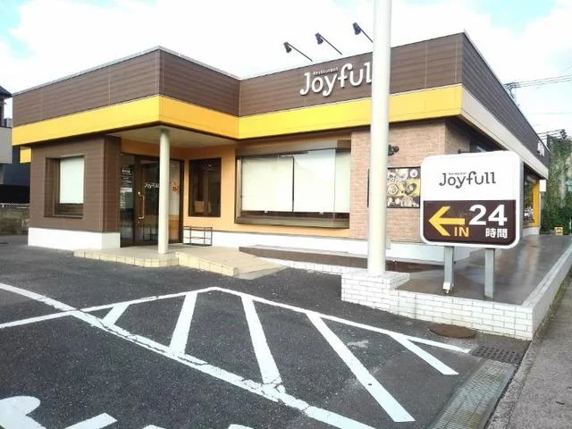 ジョイフル那珂川店まで600m