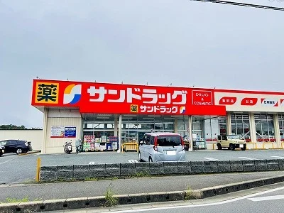 サンドラッグ春日南店まで270m