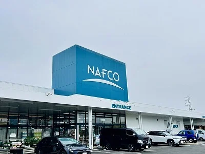 ナフコ春日店まで900m