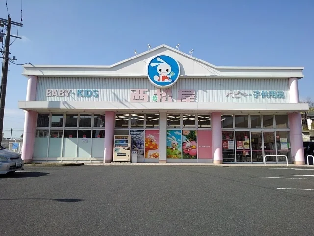 西松屋久留米みいまち店まで1020m