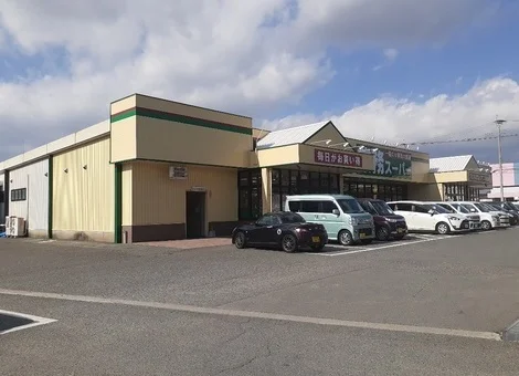 業務スーパー国分店まで1070m