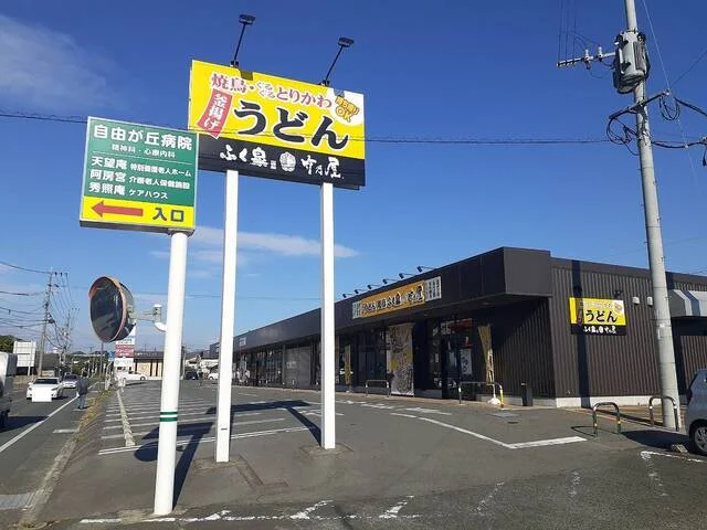 ふく泉・竹乃屋竜田口駅前店まで1000m