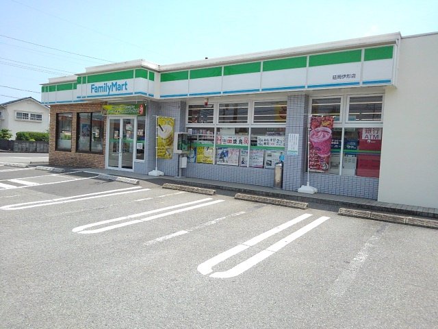 ファミリーマート延岡伊形店まで850m