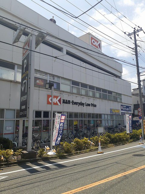 オーケーまで371m