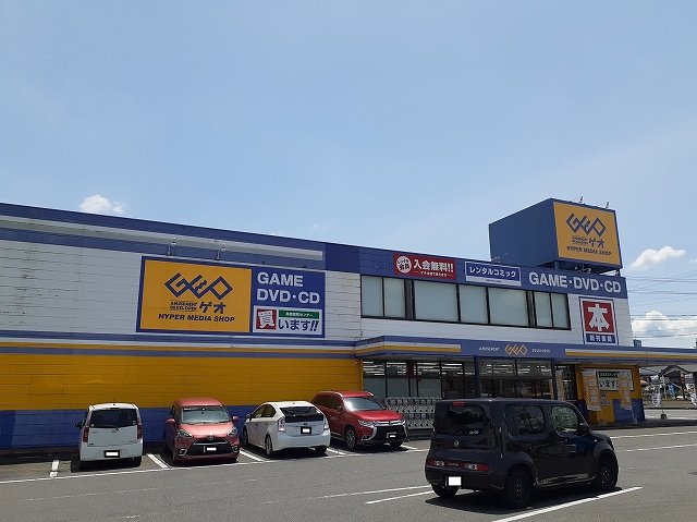 ゲオ亀山エコー店まで2000m
