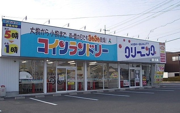 白洗舎車尾店まで1100m