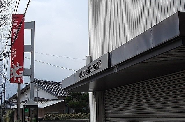 山陰合同銀行境西出張所まで1400m
