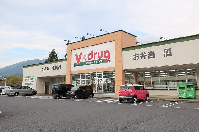 Vドラッグまで200m