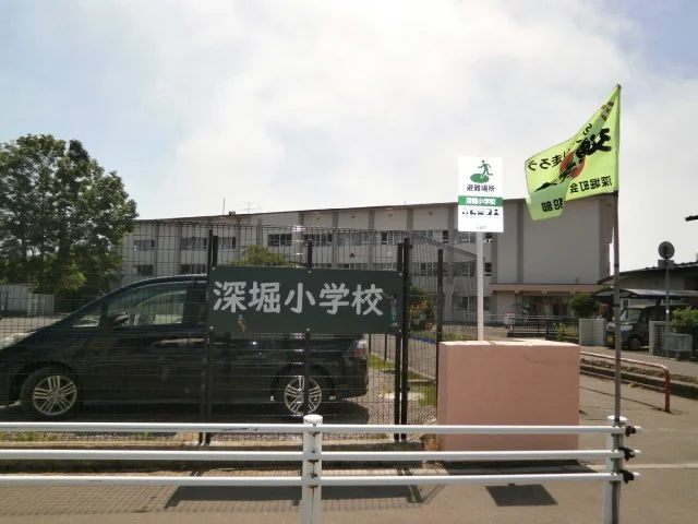 函館市立深堀小学校まで230m