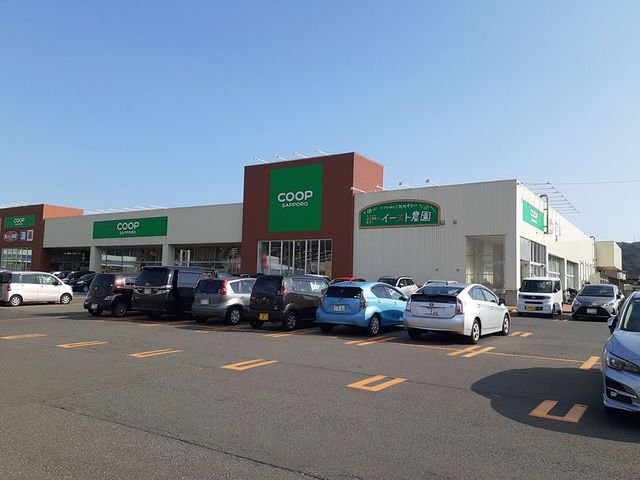 コープさっぽろ　しがイースト店まで590m