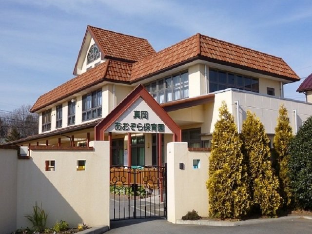 真岡あおぞら保育園まで446m