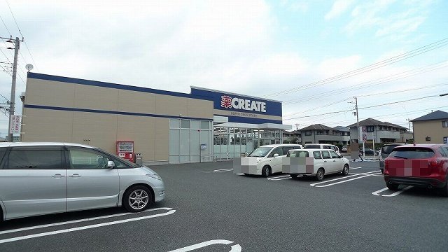 クリエイト木更津港南台店まで1500m