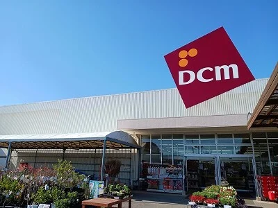 DCMまで500m