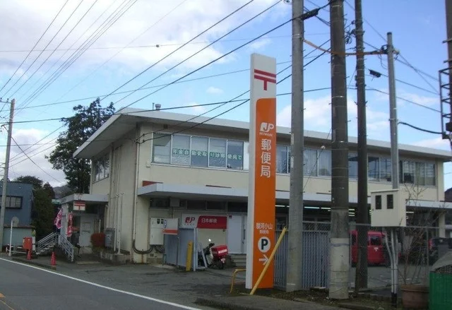 駿河小山郵便局まで550m
