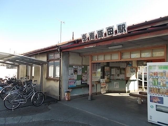 岳南原田駅まで710m