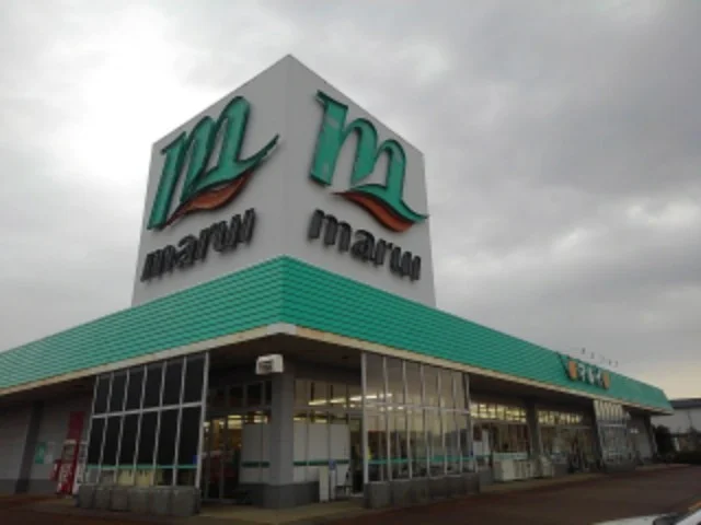 スーパーマルイ三条月岡店まで1300m