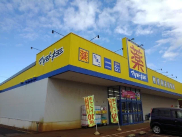 マツモトキヨシ三条東新保店まで1300m