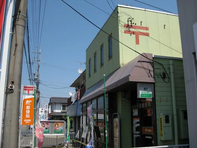 岐阜粟野郵便局まで850m