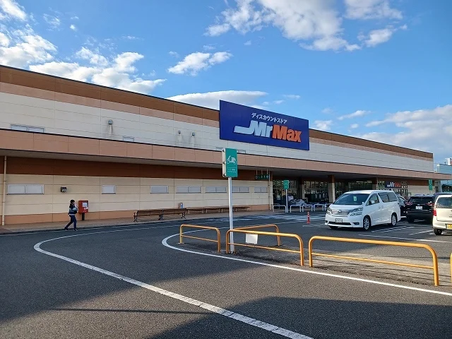 ミスターマックス 新神辺店まで1900m
