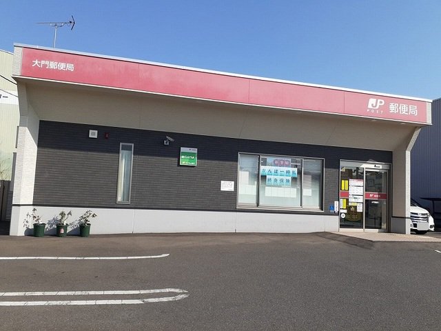 大門郵便局まで350m