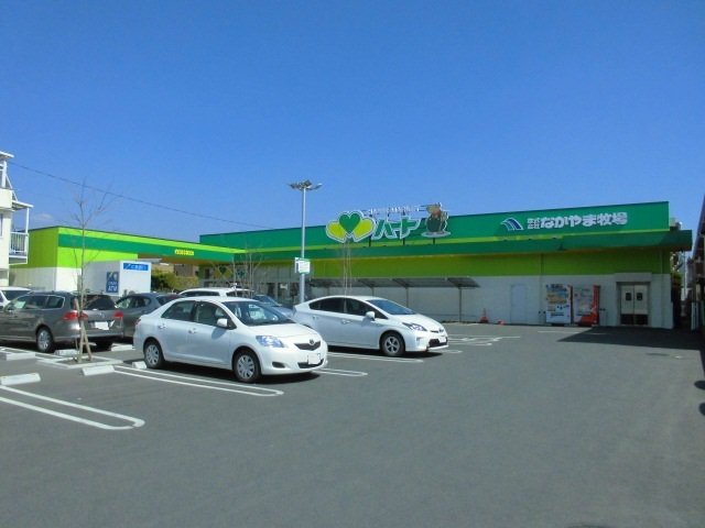 ハート木之庄店まで900m