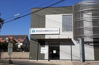 なかはら内科クリニックまで600m