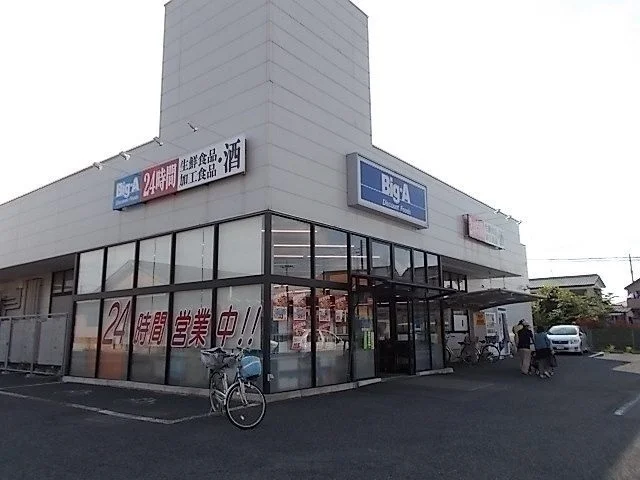 ビックエー川間店まで850m