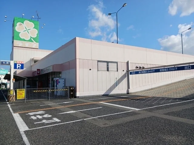 ライフ福泉店様まで540m