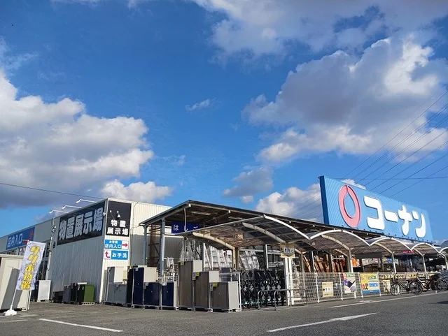 コーナン高石富木店様まで660m