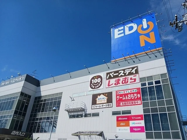エディオン泉大津店まで650m