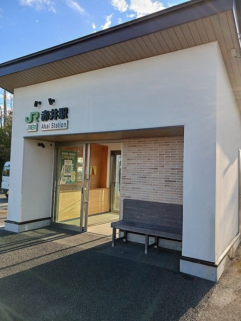 赤井駅まで653m