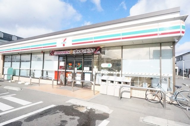 セブンイレブン郡山静町店まで300m