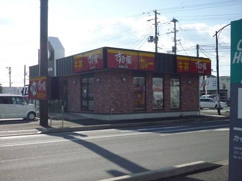 すき家郡山鳴神店まで800m