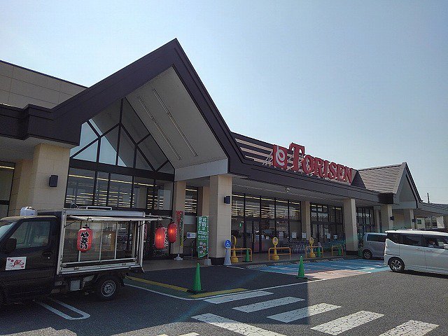 とりせん　羽川店まで1500m