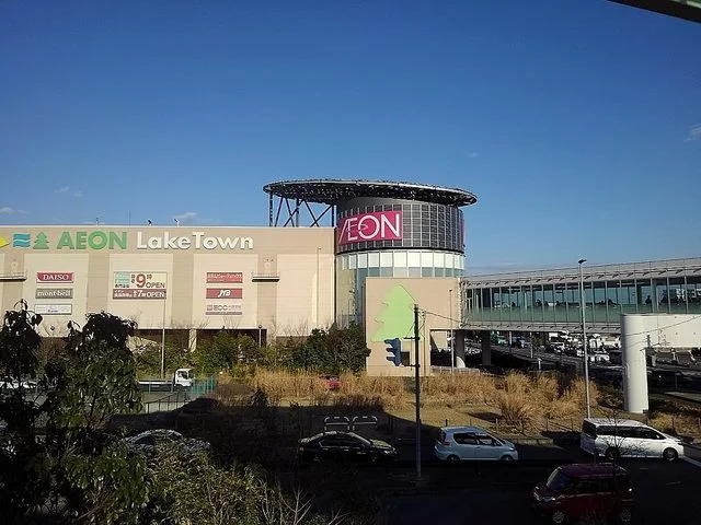イオンレイクタウンまで1800m