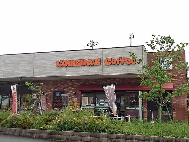 コメダ珈琲イオン吉川美南店まで350m