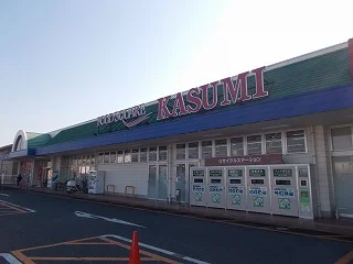 カスミ大穂店まで400m