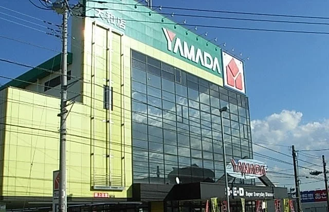 ヤマダ電機まで600m