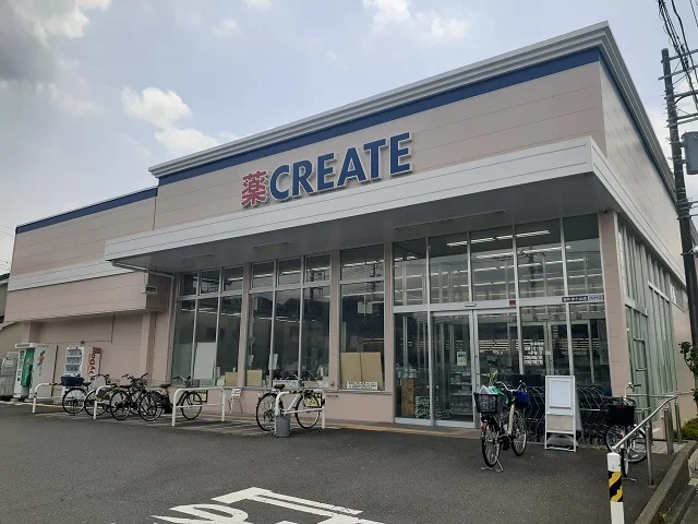 クリエイトまで120m