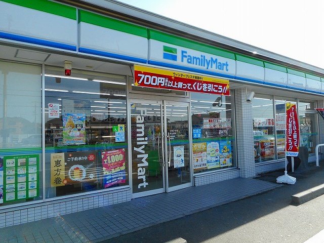 ファミリーマート菊川加茂店まで230m