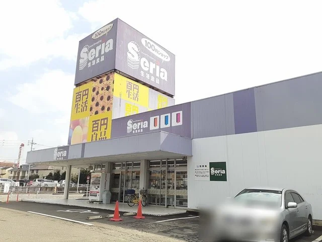 セリア犬山店まで837m