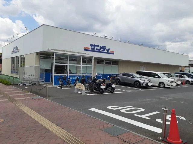 サンディ南草津店まで120m