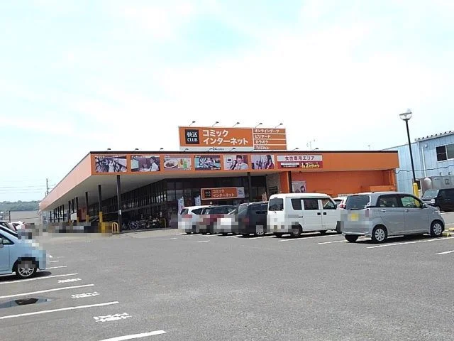 快活ＣＬＵＢ四日市追分店まで2800m