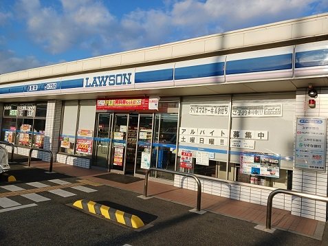 ローソン加古川粟津まで280m