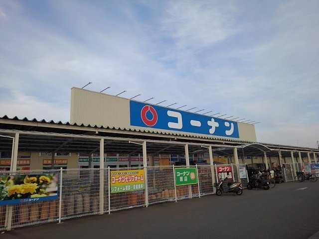 コーナン和歌山西浜店様まで1200m