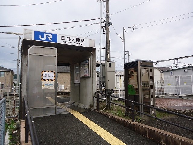 田井ノ瀬駅様まで160m