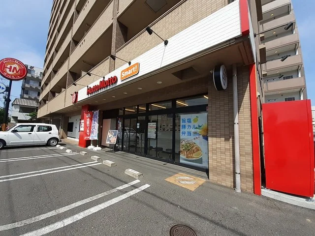 ほっともっとまで79m