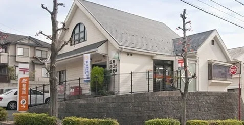 広島井口台郵便局まで280m